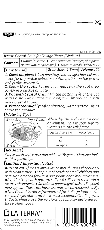 LA TERRA Soil for Foliage Plants, 2L (Medium Grain) Made in Japan – Nutrient-Enriched, Clean, No Mess, Reusable-Crystal Grain
